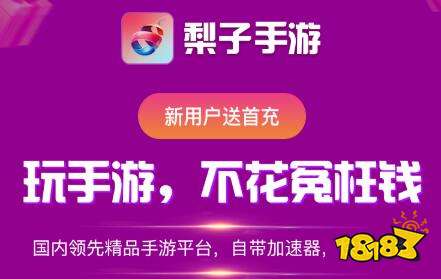 推荐 所有游戏都可以开挂的软件免费PG电子模拟器所有游戏都能开挂神器(图11)