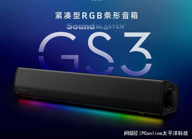 新科技SXFI技术带你走入西游声音世界PG电子模拟器听见《黑神话：悟空》创(图7)